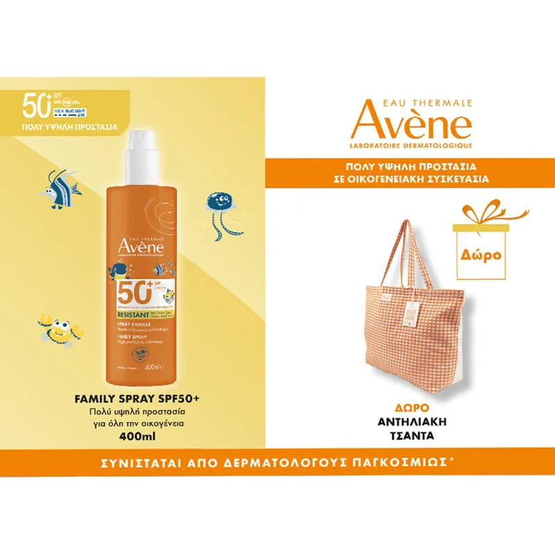 Avene Promo Resistant Spf50+ Family Spray 400ml & Δώρο Τσάντα Θαλάσσης 1 Τεμάχιο