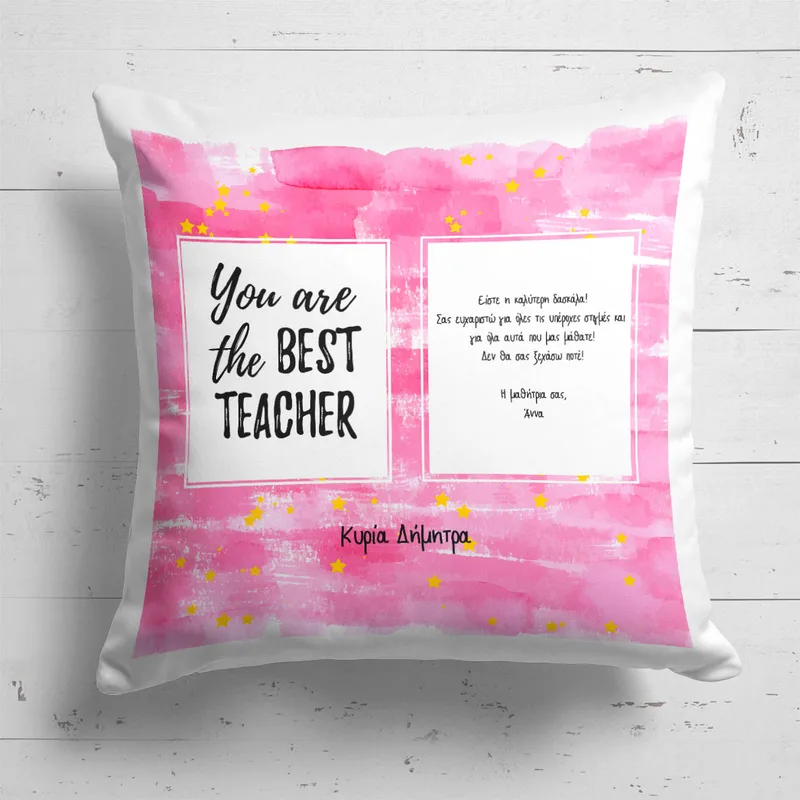 Ροζ Teacher - Μαξιλάρι Με Γέμιση - 25X25 - Τετράγωνο