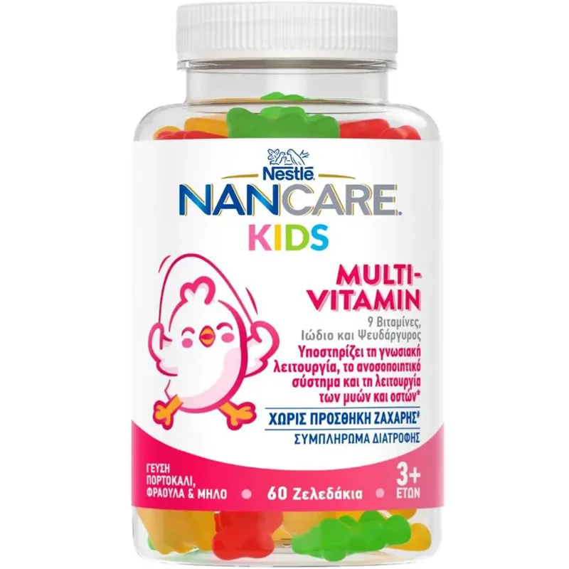 Nestle NANCare Kids Multi-Vitamin 3 Years+ Συμπλήρωμα Διατροφής για Παιδιά με 9 Βιταμίνες, Ιώδιο & Ψευδάργυρο για Ενδυνάμωση του Ανοσοποιητικού - Μυοσκελετικού Συστήματος & της Γνωσιακής Λειτουργίας με Γεύση Πορτοκάλι - Φράουλα - Μήλο 60 Softgels