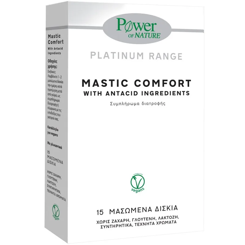 Power Health Platinum Range Mastic Comfort 15 Chew.tabs,Συμπλήρωμα Διατροφής με Μαστίχα Χίου για την Φυσιολογική Λειτουργία του Πεπτικού Συστήματος