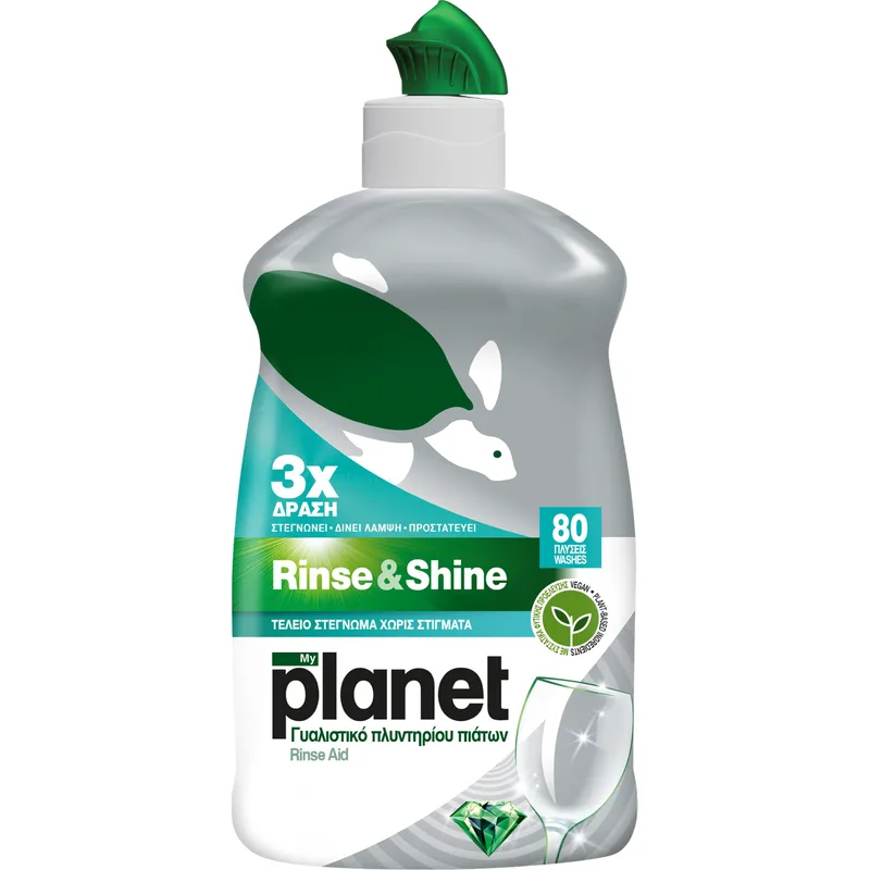 MyPlanet Rinse & Shine Γυαλιστικο Πλυντηρίου Πιάτων 400ml