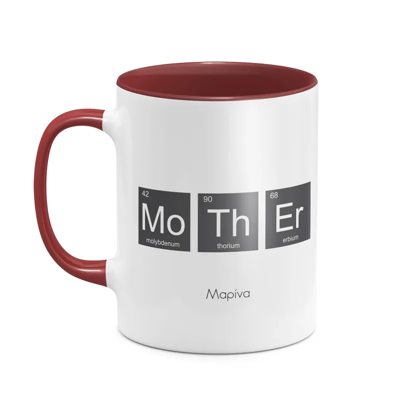 Best Teacher - Κούπα - Μπλε - Απλή