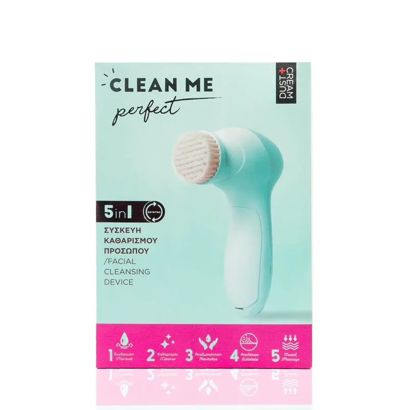 ΣΥΣΚΕΥΗ ΚΑΘΑΡΙΣΜΟΥ ΠΡΟΣΩΠΟΥ 5 ΣΕ 1 CLEAN ME ΒΕΡΑΜΑΝ
