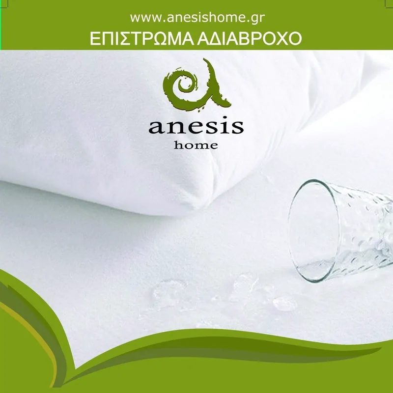 Σετ Αδιάβροχα Καλύμματα Μαξιλαριών Anesis 50x70