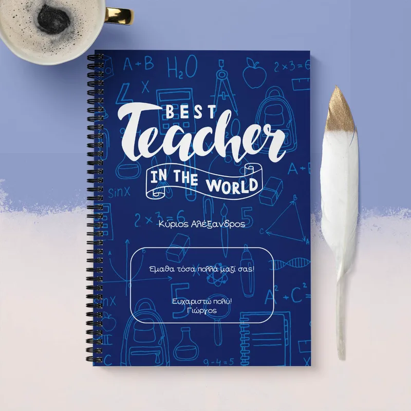 Best Teacher - Σημειωματάριο - A4 (21X29.7)