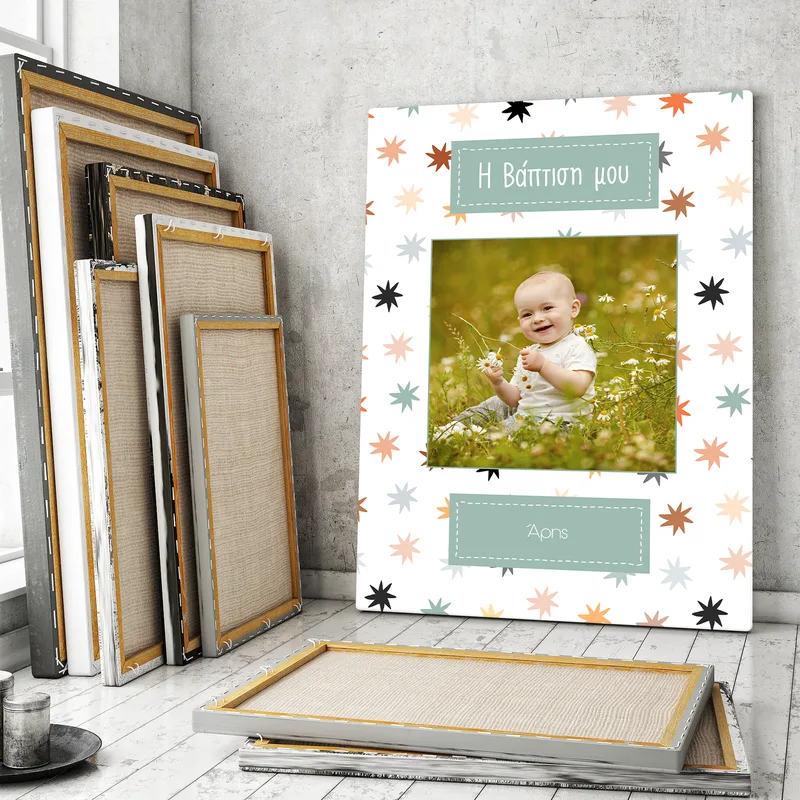 Foxy Stars - Καμβάς - 20X30 - Οριζόντιο