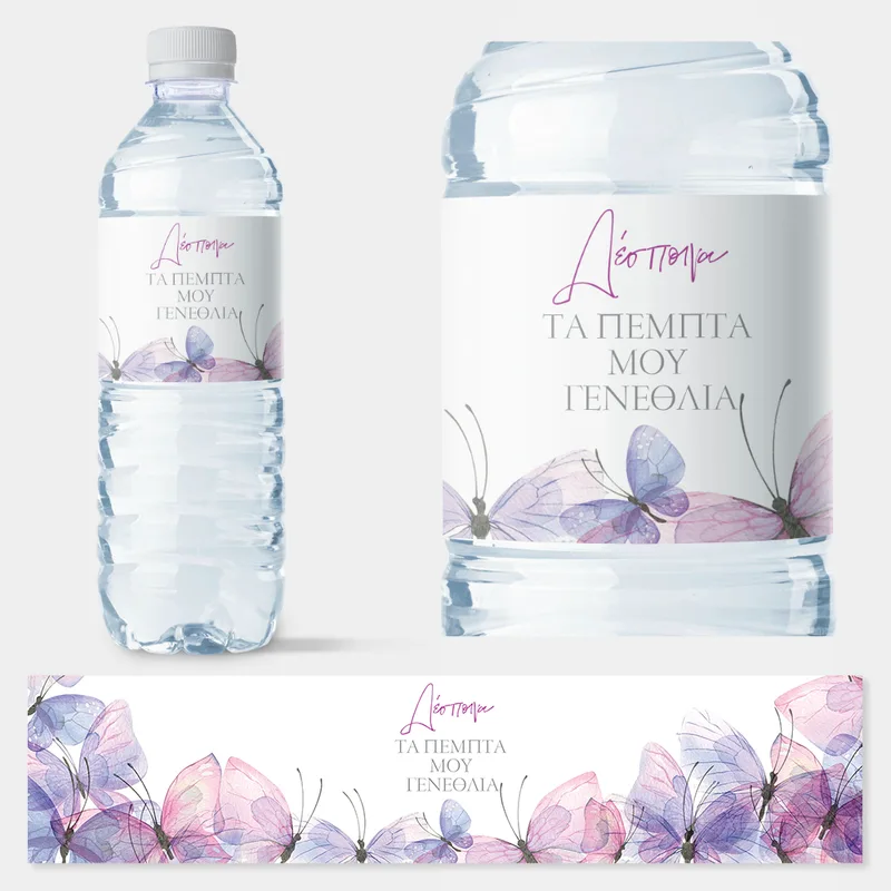 Αυτοκολλητη ετικέτα για μπουκαλι νερου PURPLE BUTTERFLIES NAME LABEL