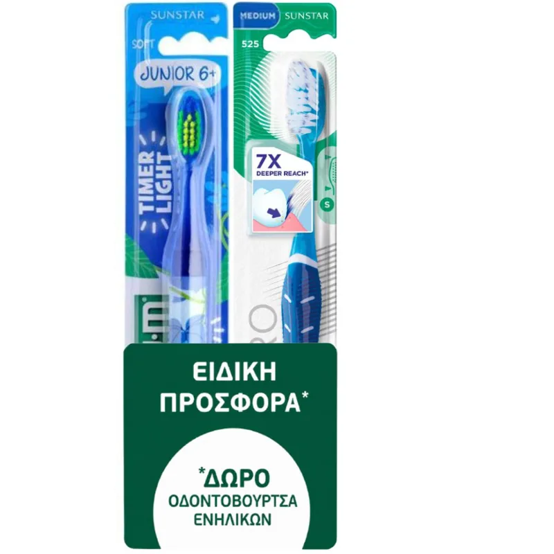 Gum Sunstar Promo Junior 6+ Soft Timer Light Toothbrush Κωδ 903, 1 Τεμάχιο & Δώρο Pro Medium Toothbrush Κωδ 528, 1 Τεμάχιο - Μπλέ