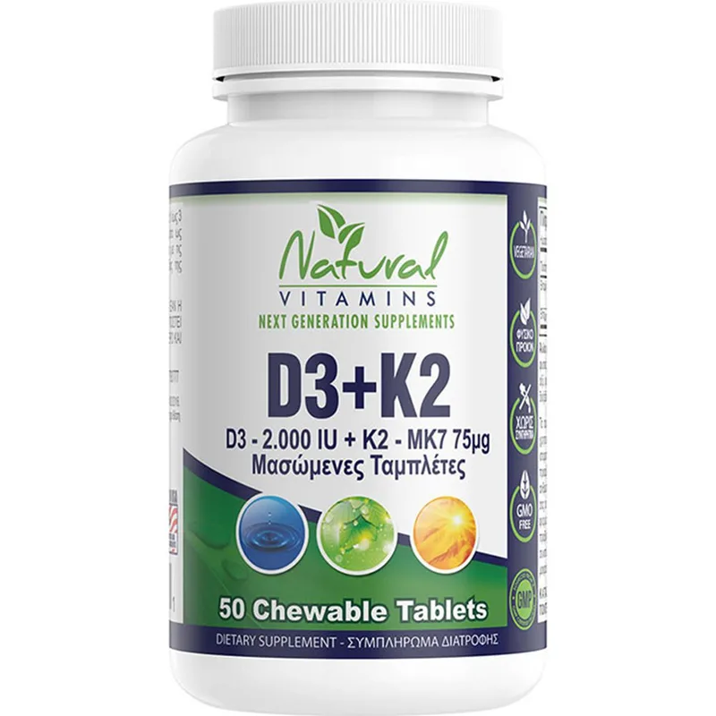Natural Vitamins D3 2000IU + K2 75μg Συμπλήρωμα Διατροφής Βιταμίνης D3 & K2 για την Καλή Υγεία των Οστών Δοντιών & Ανοσοποιητικού με Γεύση Κεράσι 50 Chew.tabs