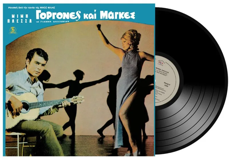 O.S.T. ΜΙΜΗΣ ΠΛΕΣΣΑΣ ΓΟΡΓΟΝΕΣ ΚΑΙ ΜΑΓΚΕΣ - LP 180gr
