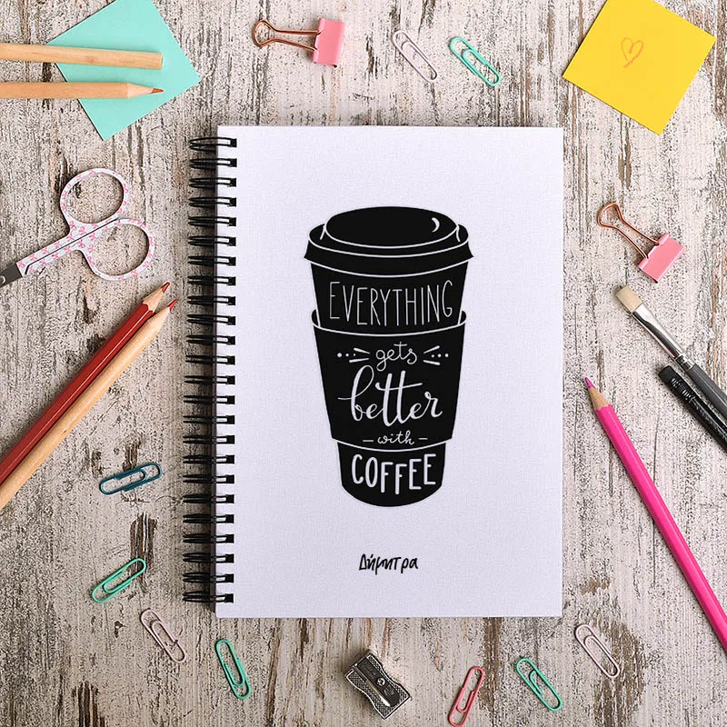 Better With Coffee - Σημειωματάριο - A4 (21X29.7)