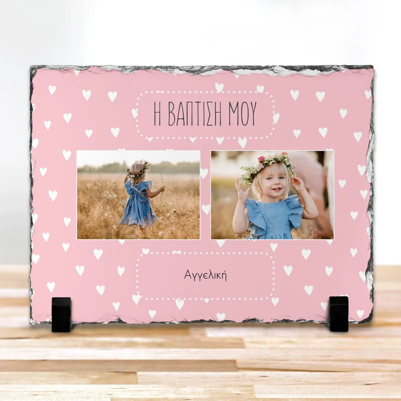 Cute Hearts - Πέτρα - 20X30 - Ορθογώνιο