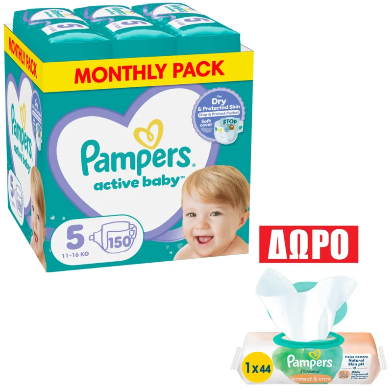 Πάνες Pampers Active Baby Monthly Pack Νο5 (11-16kg) 150τεμ