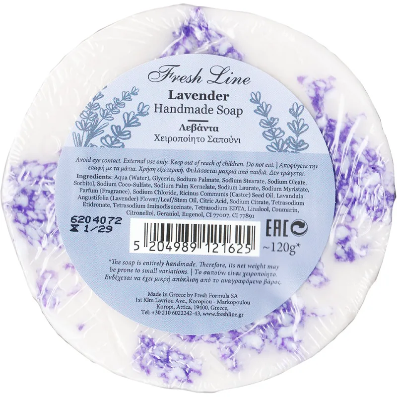 Fresh Line Handmade Lavender Soap Χειροποίητο Σαπούνι με Λεβάντα για Αίσθηση Ηρεμίας & Χαλάρωσης 120g