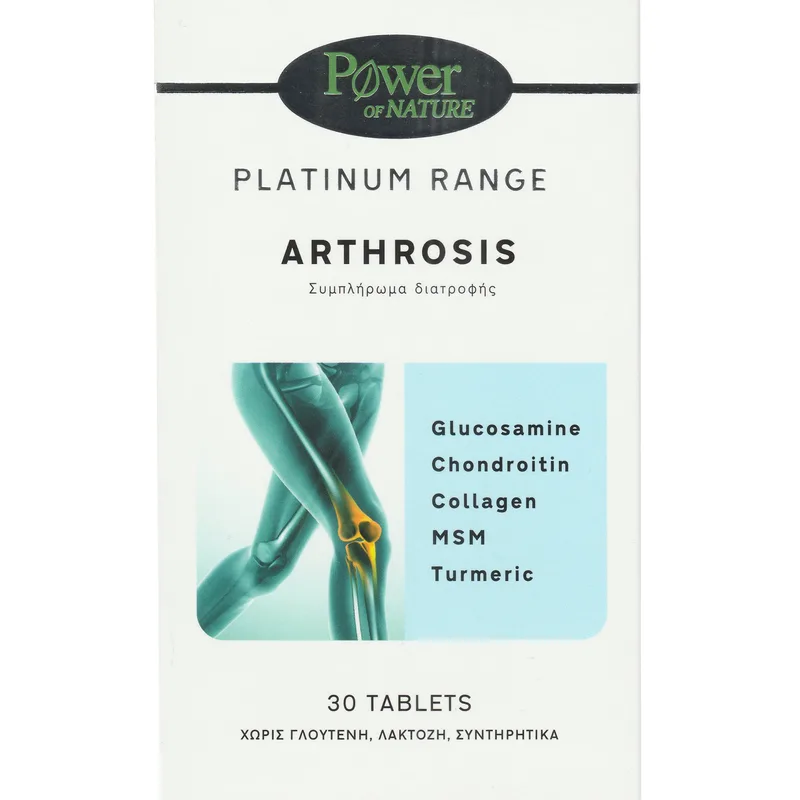 Power Health Platinum Range Arthrosis Συμπλήρωμα Διατροφής Συνεργιστικής Φόρμουλας, με Θειική Γλυκοζαμίνη, Χονδροϊτίνη, Κολλαγόνο, MSM & Κουρκουμά για την Καλή Υγεία των Οστών & του Χόνδρου των Αρθρώσεων 30tabs