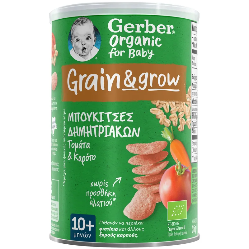 Gerber Organic Grain & Grow Puffs Tomato & Carrot 10m+ Βιολογικές Μπουκίτσες Δημητριακών με Ντομάτα & Καρότο, για Παιδιά από 10 Μηνών 35g