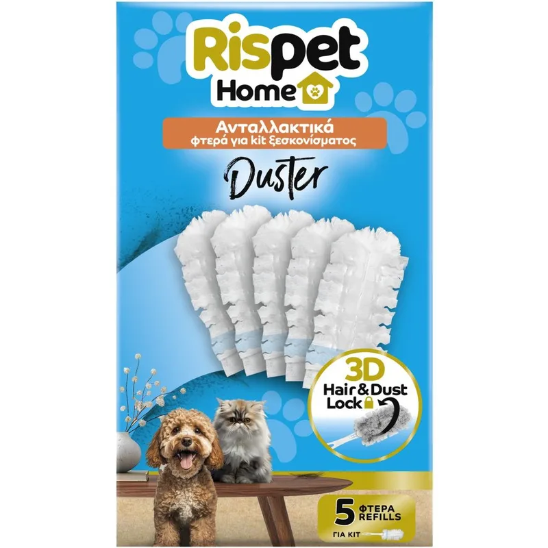 RISPET Ηome Duster 5 Ανταλλακτικά 3D Πανάκια Για Kit Ξεσκονίσματος