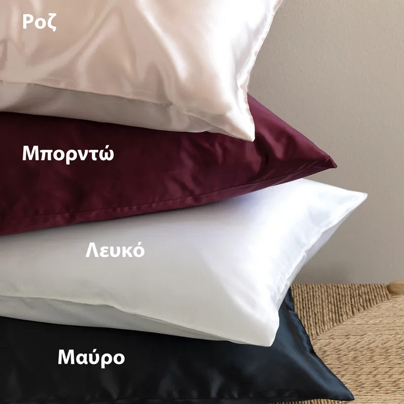 Μαξιλαροθήκη Τεμάχιο 50X70 Palamaiki Silka Bordeaux (50x70)