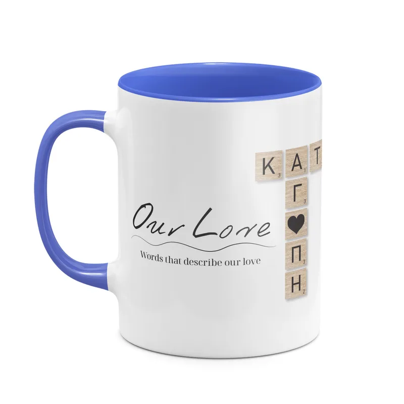Our Love - Κούπα MyScrabble - Μπλε - Απλή