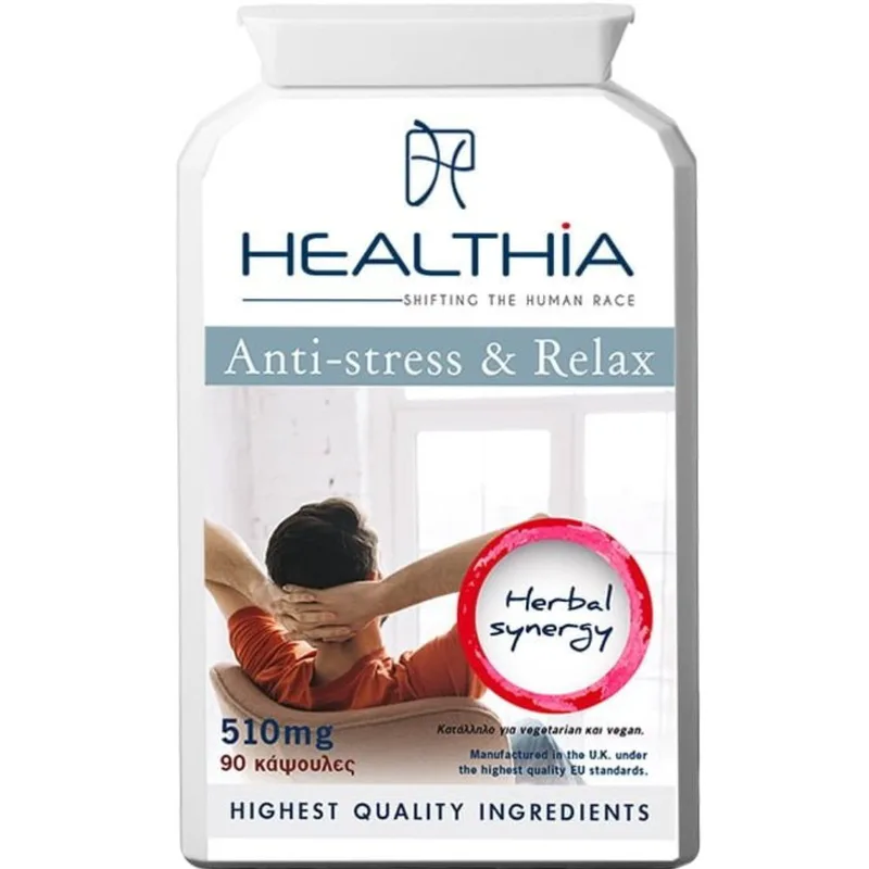 Healthia Anti-Stress & Relax 510mg Συμπλήρωμα Διατροφής με Προσαρμογόνα Βότανα, Βιταμίνες & Μανιτάρι Reishi για την Καταπολέμηση του Άγχους & την Αντιμετώπιση της Χρόνιας Κόπωσης 90caps