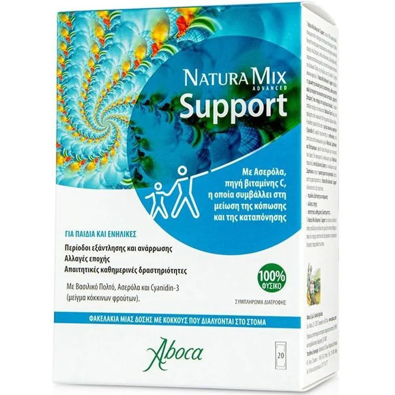 Aboca Natura Mix Advanced Support Συμπλήρωμα Διατροφής για Μείωση της Κόπωσης & της Καταπόνησης 20 Sachets