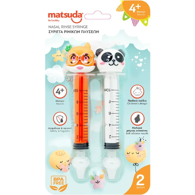 Matsuda Nasal Rinse Syringe Βρεφική Σύριγγα Ρινικών Πλύσεων 2 Τεμάχια - Πορτοκαλί / Άσπρο