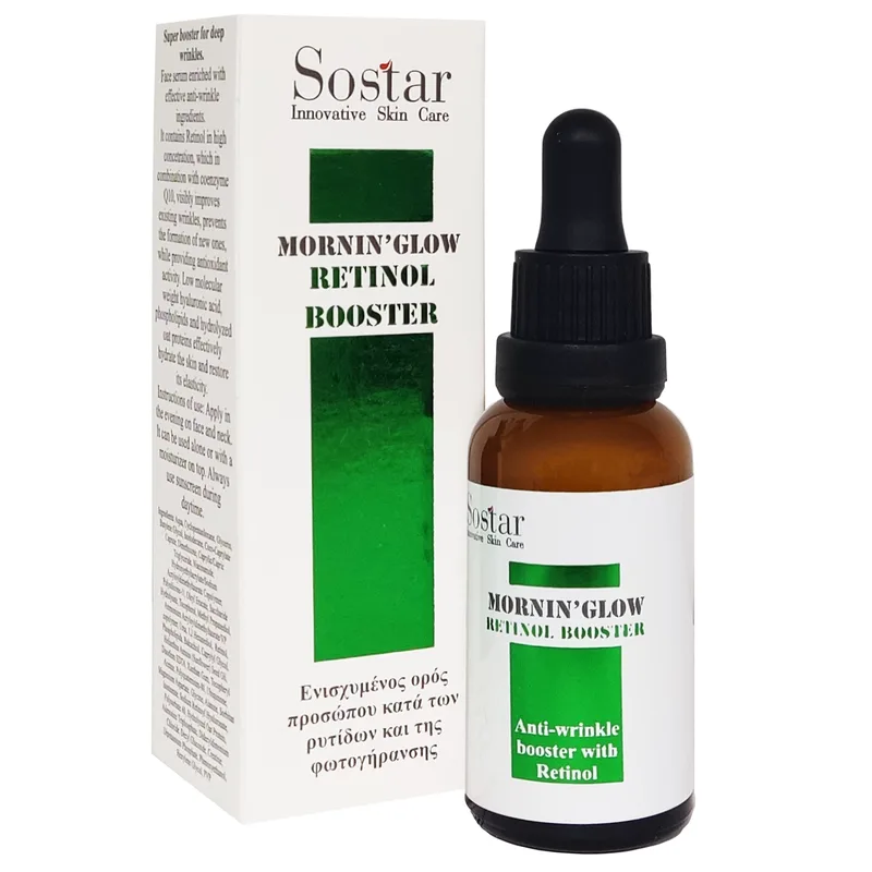 Sostar Mornin' Glow Retinol Booster Ενισχυμένος Ορός Προσώπου Κατά των Ρυτίδων & της Φωτογήρανσης 30ml