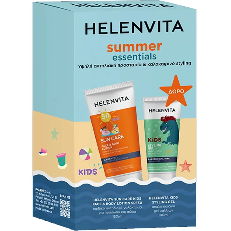 Helenvita Promo Kids Sun Care Spf50 Face & Body Lotion 150ml & Δώρο Dino Styling Gel 100ml & Νεσεσέρ 1 Τεμάχιο