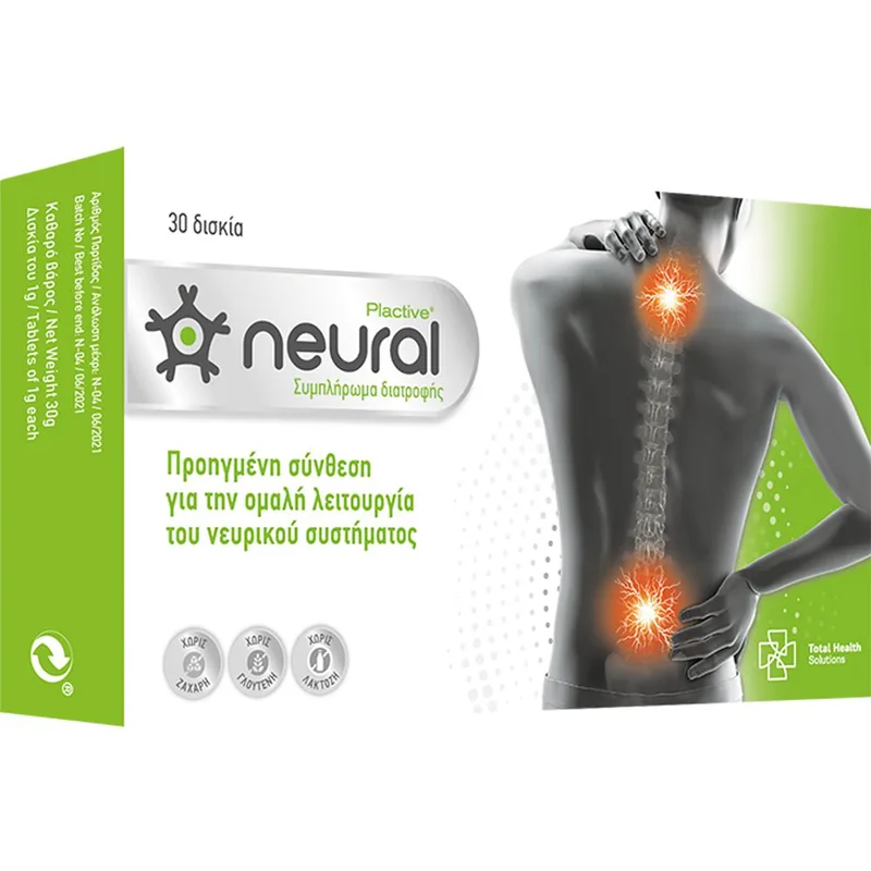 Neural Plactive Συμπλήρωμα Διατροφής Ολοκληρωμένης Φόρμουλας Βιταμινών & Μετάλλων για την Ομαλή Λειτουργία του Νευρικού & Μυϊκού Συστήματος με Αναλγητικές Ιδιότητες 30tabs