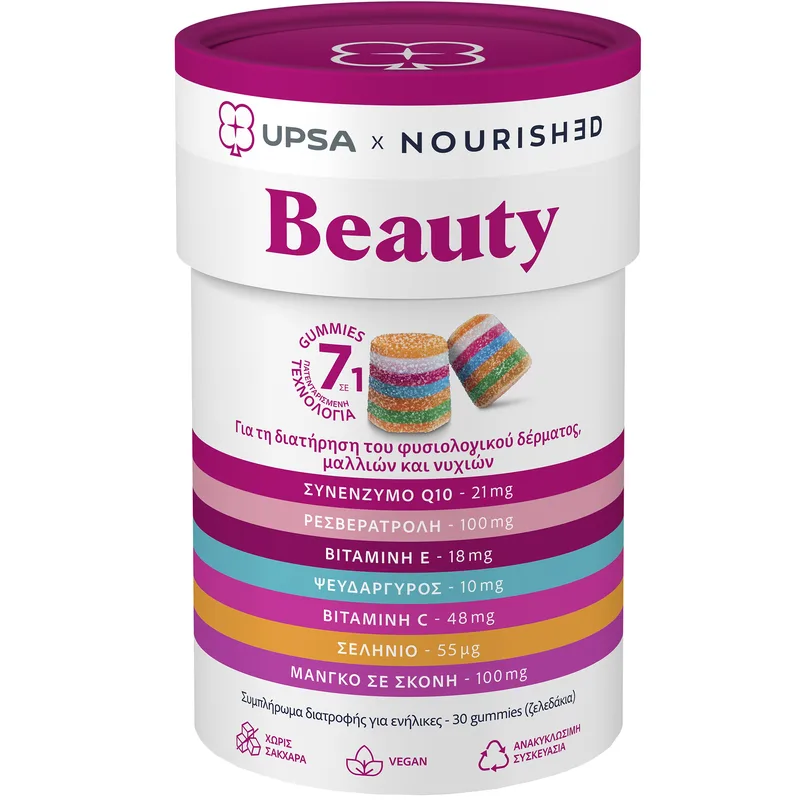Upsa Nourished Beauty Συμπλήρωμα Διατροφής Εκχυλίσματος Σκόνης Μάνγκο, Q10, Βιταμινών & Μετάλλων Πολλαπλών Στρώσεων για την Καλή Υγεία του Δέρματος, Μαλλιών & Νυχιών με Αντιοξειδωτικές Ιδιότητες & Φυσική Γεύση 30 Ζελεδάκια