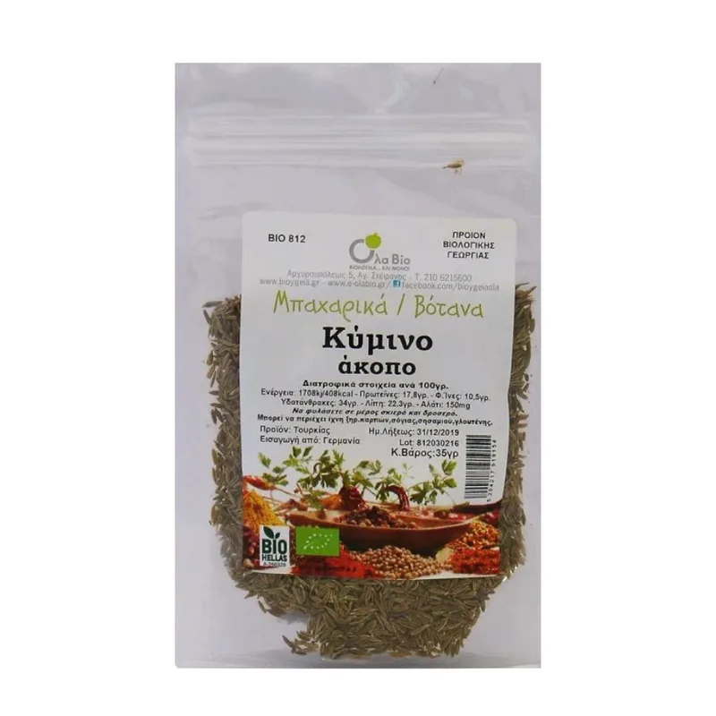 Βιολογικό Κύμινο Ολόκληρο - Όλα Bio - 35g Ola Bio Ελλάδα No Sugar Added Low Carb Gluten Free Lactose Free Vegan Organic Palm Oil Free
