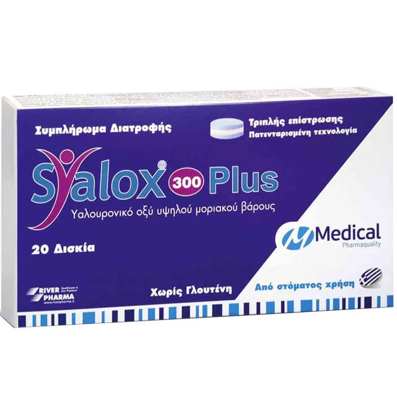 Medical PQ Syalox 300 Plus Συμπλήρωμα Διατροφής για την Αντιμετώπιση της Οστεοαρθρίτιδας & του Πόνου των Αρθρώσεων 20tabs