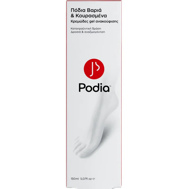 Podia Tired & Heavy Legs Revitalizing Cream-Gel Κρεμώδες Gel που Ανακουφίζει τα Βαριά & Κουρασμένα Πόδια 150ml