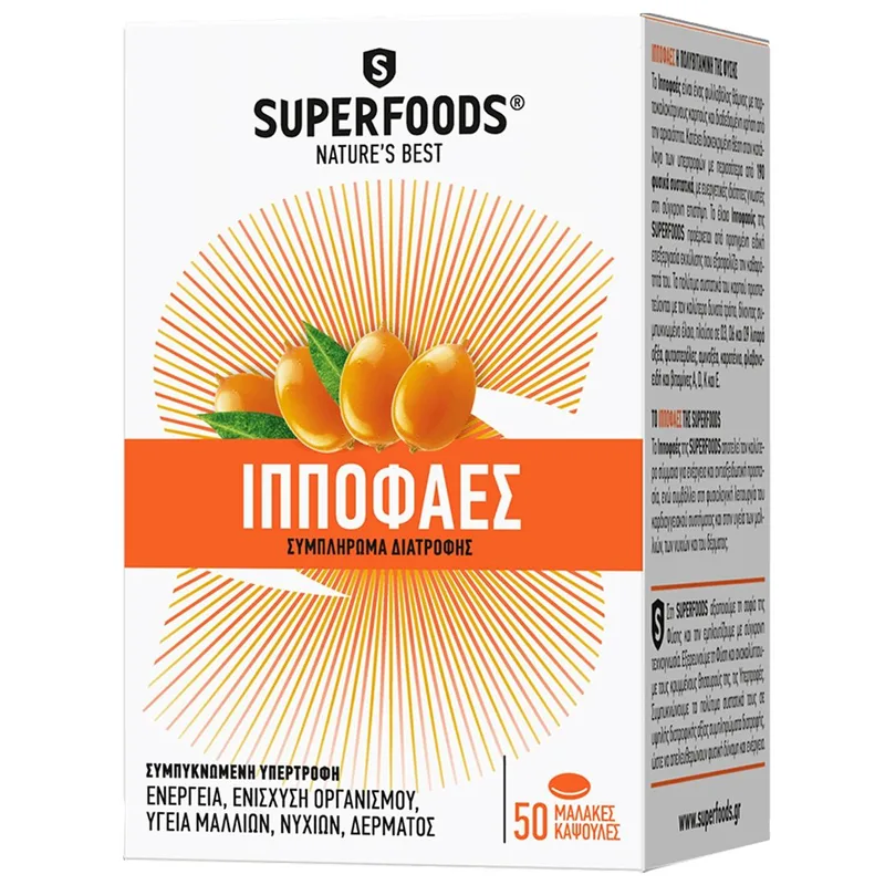Superfoods Hippophaes Συμπλήρωμα Διατροφής Εκχυλίσματος Ιπποφαούς για Ενέργεια, Τόνωση Ισχυρό Ανοσοποιητικό με Αντιοξειδωτικές Ιδιότητες 50caps