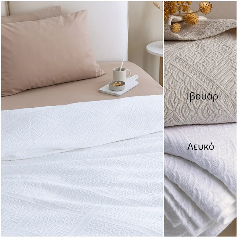 Κουβερτόριο Υπέρδιπλο 250X260 Palamaiki Carla White (250x260)