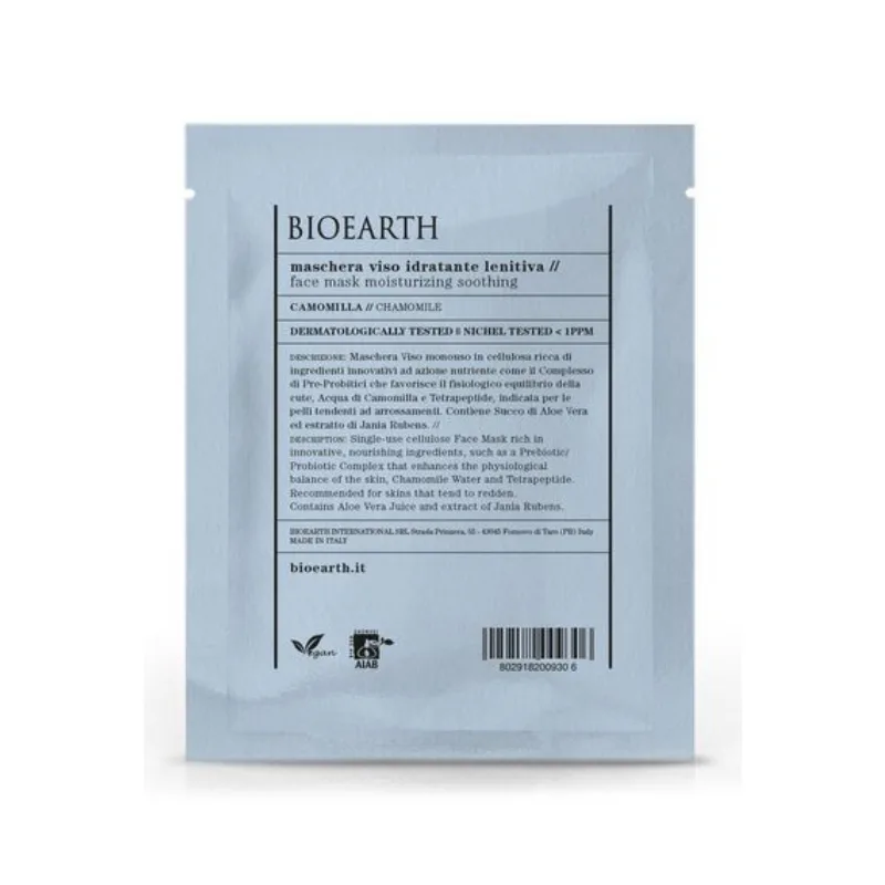 Soothing Moisture Face Mask
