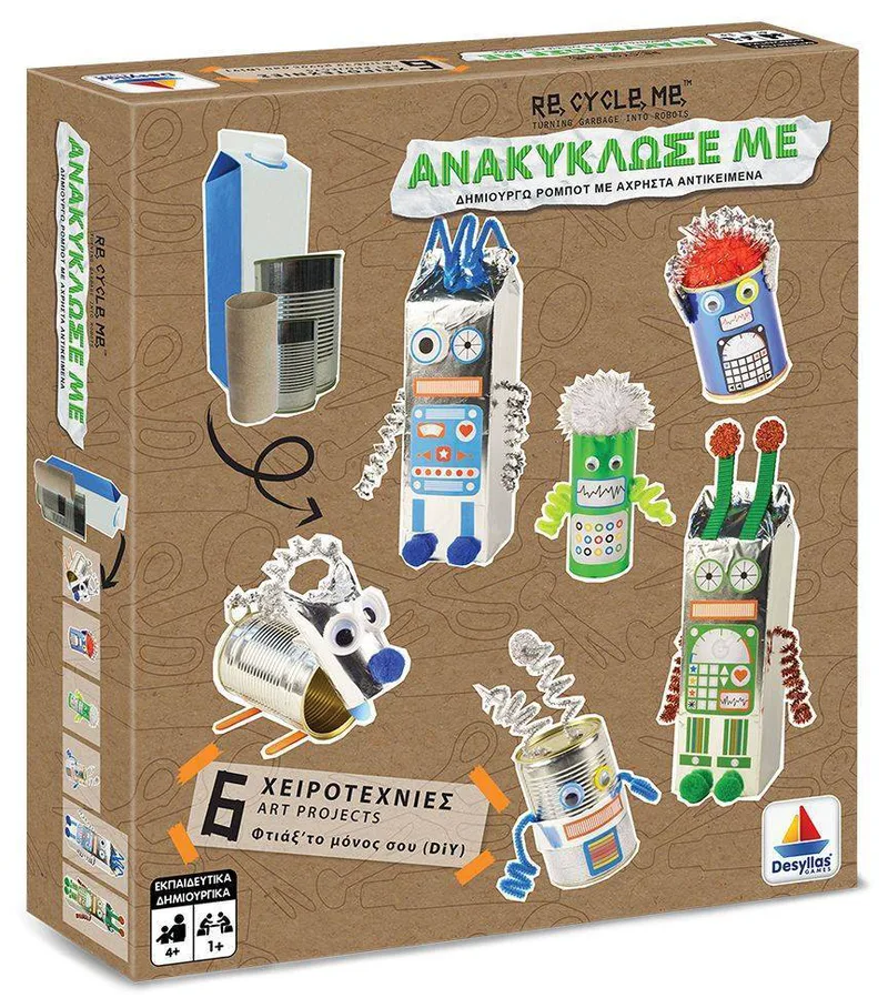 ΑΝΑΚΥΚΛΩΣΕ ΜΕ ΔΗΜΙΟΥΡΓΩ 6 ΧΕΙΡΟΤΕΧΝΙΕΣ DIY - ΡΟΜΠΟΤ
