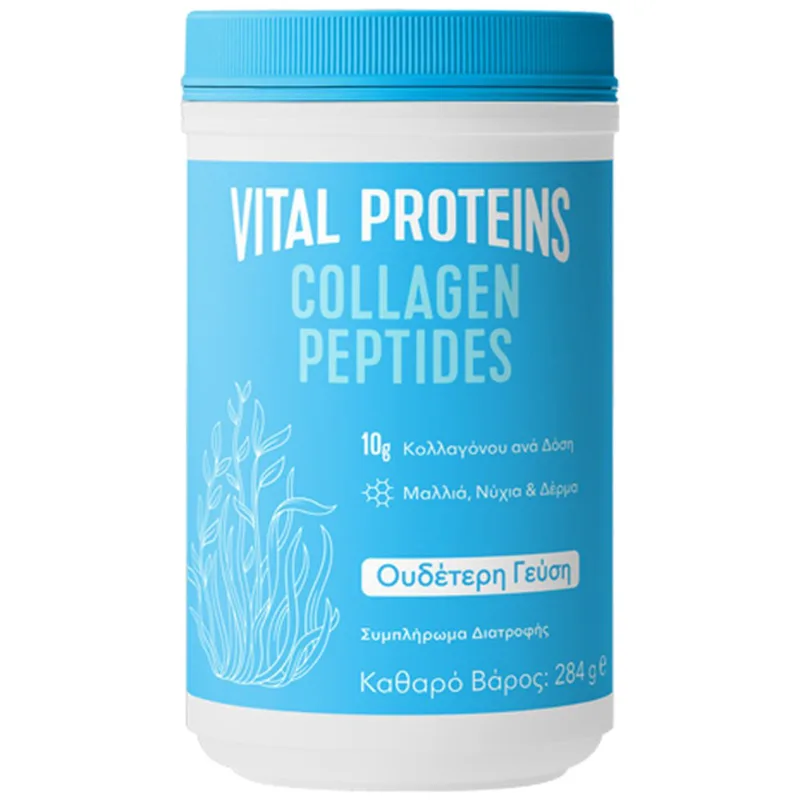 Vital Proteins Collagen Peptides Συμπλήρωμα Διατροφής Πεπτιδίων Κολλαγόνου για την Καλή Υγεία Μαλλιών, Νυχιών, Δέρματος & Αρθρώσεων σε Σκόνη με Ουδέτερη Γεύση 284g