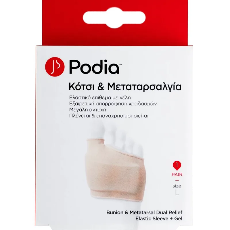 Podia Bunion & Metatarshal Dual Relief Elastic Sleeve & Gel Large Ελαστικό Επίθεμα με Γέλη για Απορρόφηση των Κραδασμών σε Κότσι & Μετατάρσιο 1 Τεμάχιο