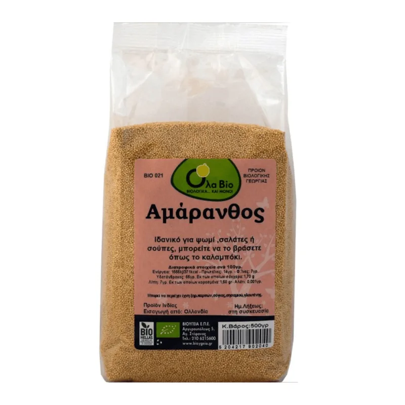 Βιολογικός Αμαράνθος - Όλα Bio - 500gr Ola Bio Ελλάδα No Sugar Added Gluten Free Lactose Free Vegan Organic Palm Oil Free