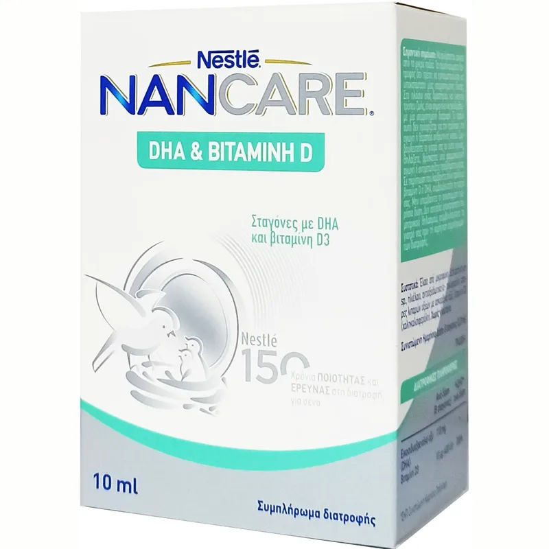 Nestle NANCare DHA & Bitamin D Βρεφικό & Παιδικό Συμπλήρωμα Διατροφής σε Σταγόνες με DHA & Βιταμίνη D3, 10ml