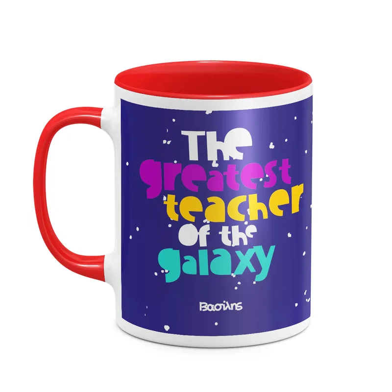 The Greatest Teacher - Κούπα - Κόκκινο - Μαγική