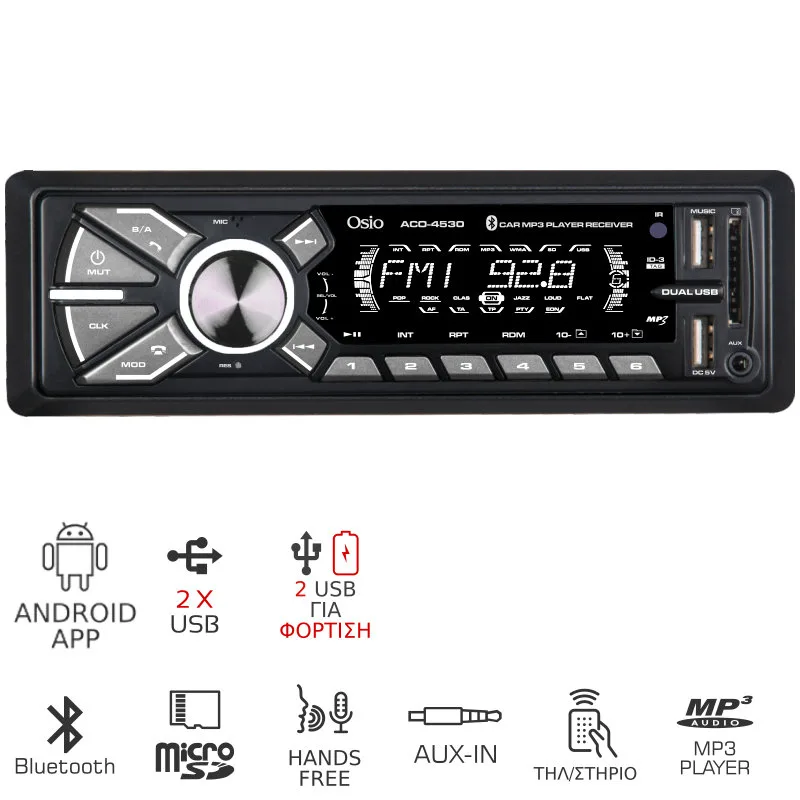 Ηχοσύστημα Αυτοκινήτου Με Bluetooth Android App Διπλό USB Για Φόρτιση Micro SD Και Aux-In OSIO ACO-4530UBT