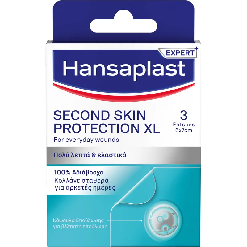 Hansaplast Second Skin Protection XL Αυτοκόλλητα Αδιάβροχα Επιθέματα για την Προστασία & Φροντίδα Καθημερινών Επιφανειακών Πληγών 3 Τεμάχια
