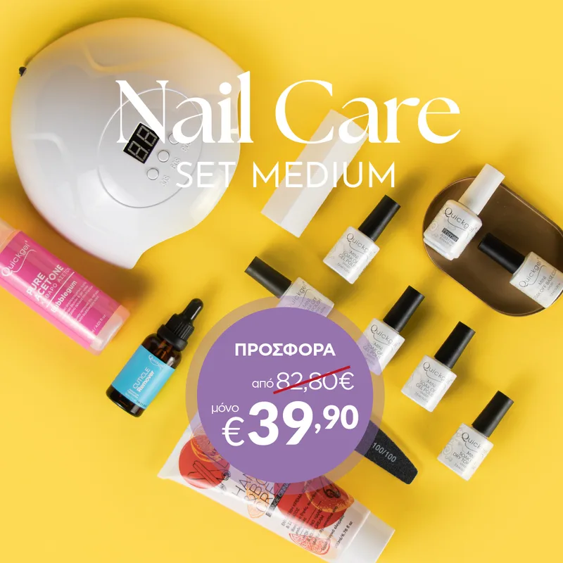 Quickgel Nailcare Set Medium