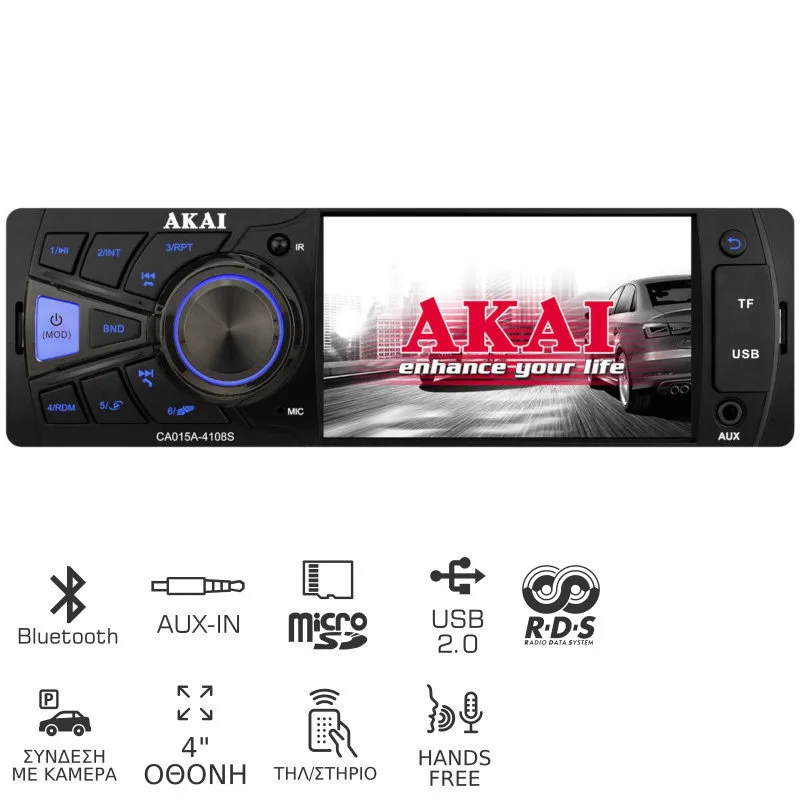 Ηχοσύστημα Αυτοκινήτου Με Μεγάλη Οθόνη Bluetooth USB Micro SD Και Aux-In AKAI CA015A-4108S