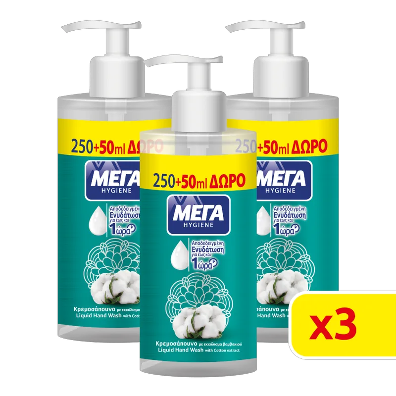 ΜΕΓΑ Κρεμοσάπουνο Hygiene Βαμβάκι Με Αντλία 900ml (3*300ml)