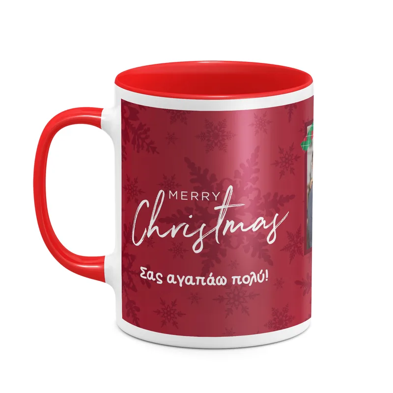 Merry Christmas - Κούπα - Κόκκινο - Απλή