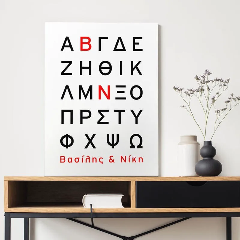 Πινακας σε καμβά LOVE LETTERS