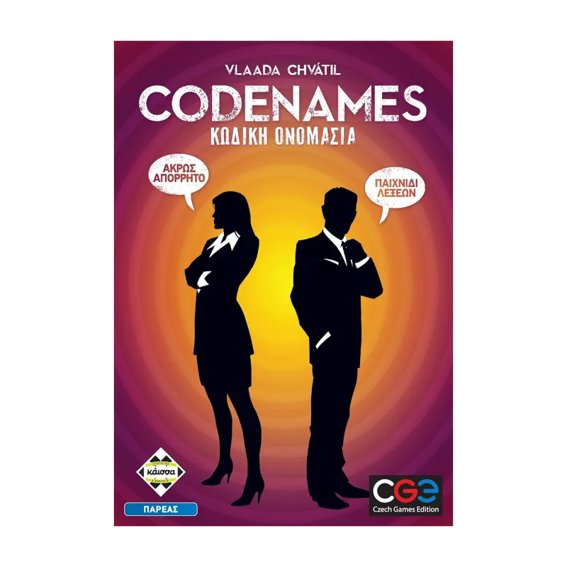 Επιτραπέζιο Kaissa Κωδική Ονομασία-Codenames KA112059
